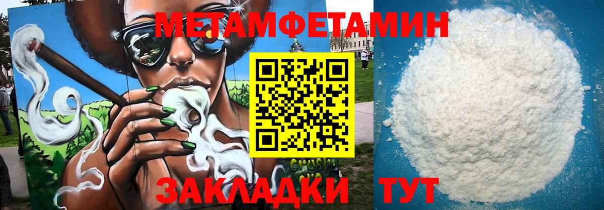 Amphetamine  Амфетамин 97%  Вход с VPN  блэк спрут онион  Холмск 