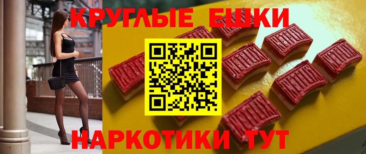 Холмск  ЭКСТАЗИ Punisher  Ecstasy ешки  ЭКСТАЗИ  Вход с VPN 