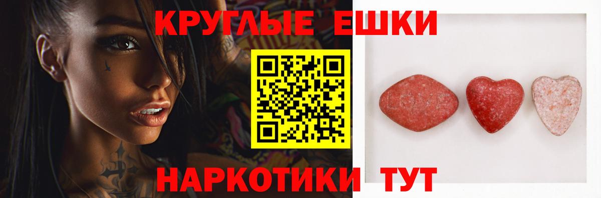 Ecstasy DUBAI Холмск