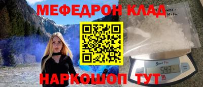 спайс Наро-Фоминск