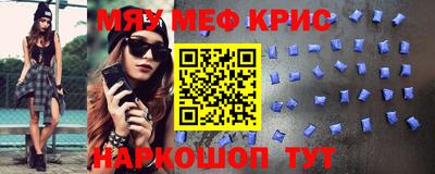 спайс Наро-Фоминск