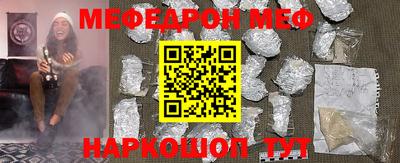 спайс Наро-Фоминск