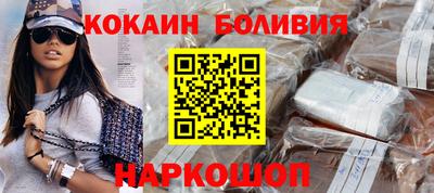 соль курить ск Нальчик