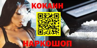 соль курить ск Нальчик