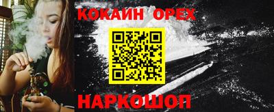 соль курить ск Нальчик