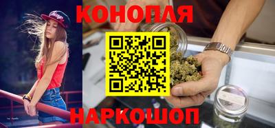 соль курить ск Нальчик