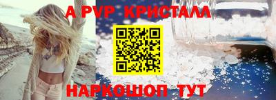 соль курить ск Нальчик