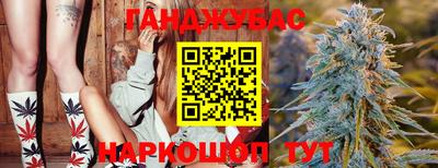 соль курить ск Нальчик