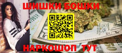 соль курить ск Нальчик