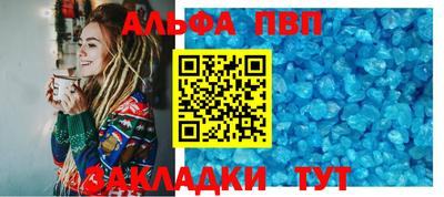 соль курить ск Нальчик