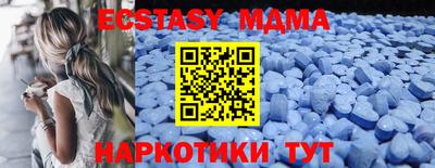 соль курить ск Нальчик