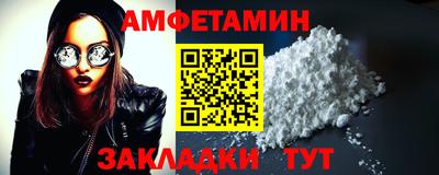 спайс Наро-Фоминск