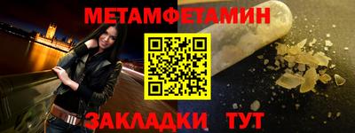 соль курить ск Нальчик