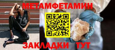 соль курить ск Нальчик