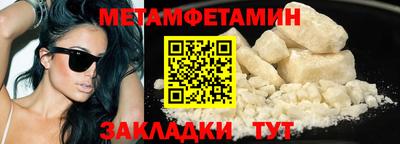 спайс Наро-Фоминск