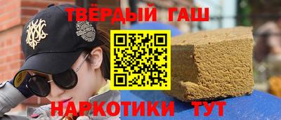 спайс Наро-Фоминск