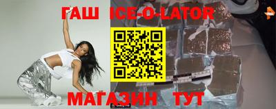 спайс Наро-Фоминск