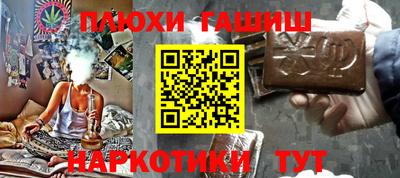 соль курить ск Нальчик