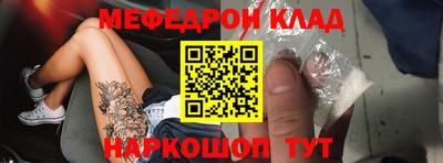 спайс Наро-Фоминск