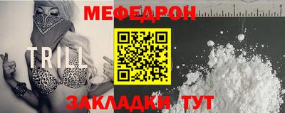 спайс Наро-Фоминск