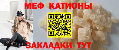 спайс Наро-Фоминск