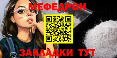 спайс Наро-Фоминск