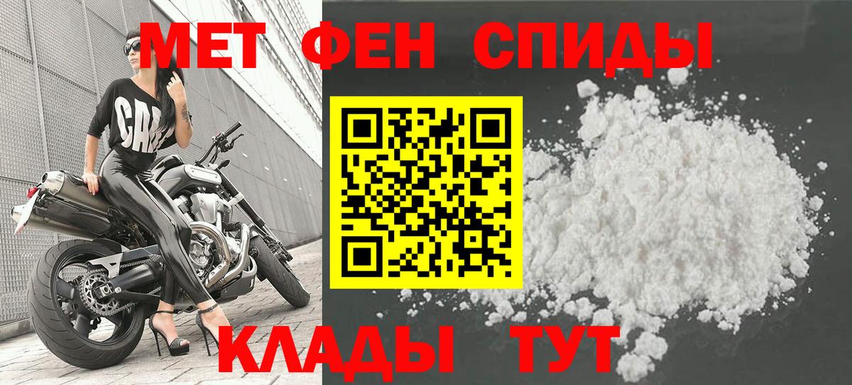 МЕТАМФЕТАМИН мет  МЕТАМФЕТАМИН мет  Холмск  Вход с VPN 