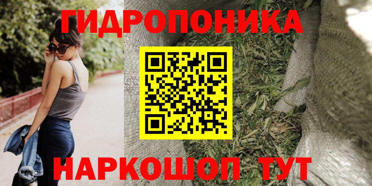 Бошки Шишки Amnesia Холмск
